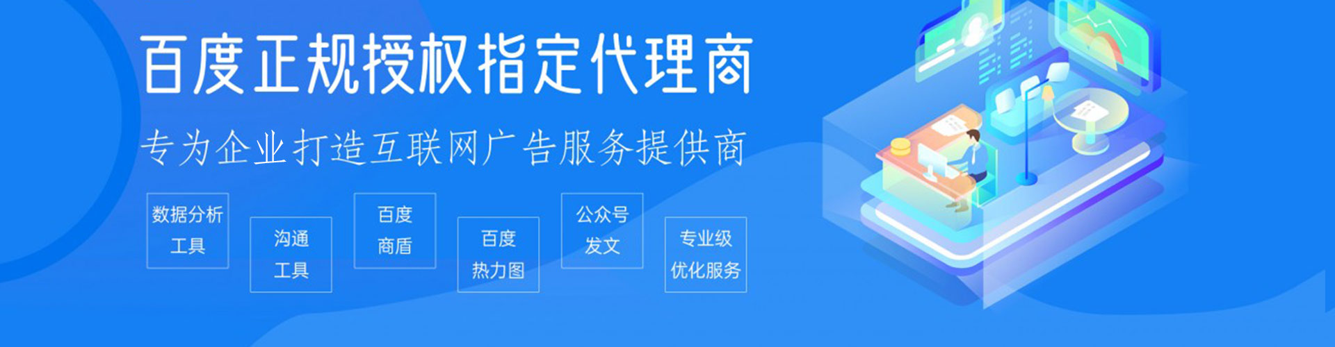 郸城百度推广价格